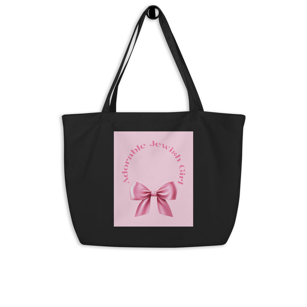 Sweet Jew | Large Organic Tote Bag Jouparty