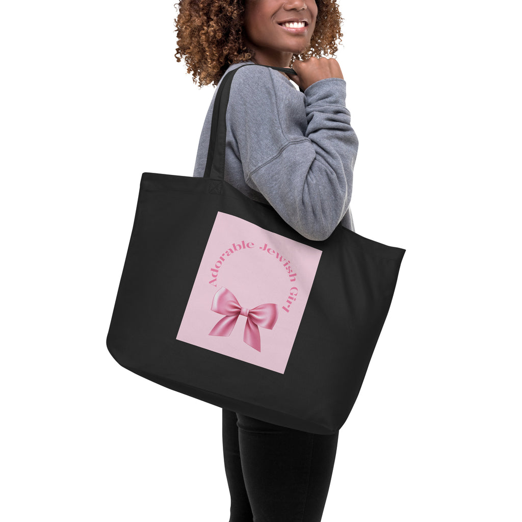 Sweet Jew | Large Organic Tote Bag Jouparty