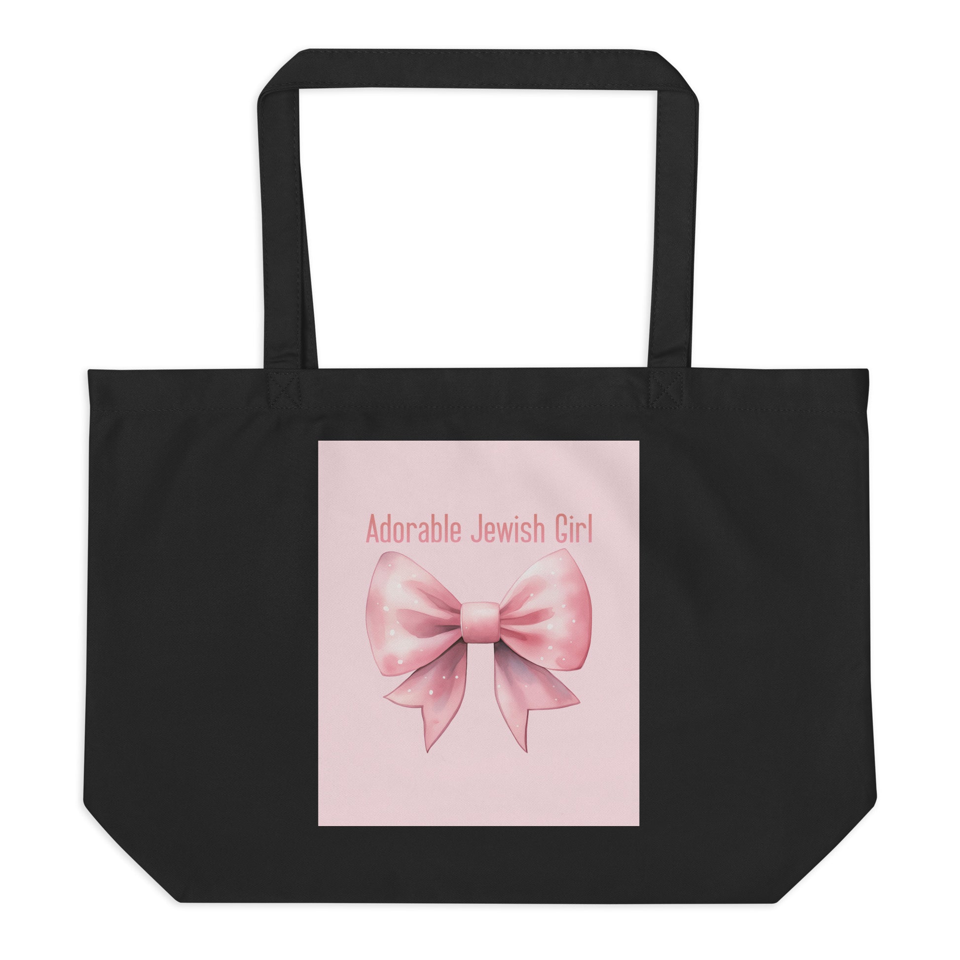 Sweet Jew | Large Organic Tote Bag Jouparty