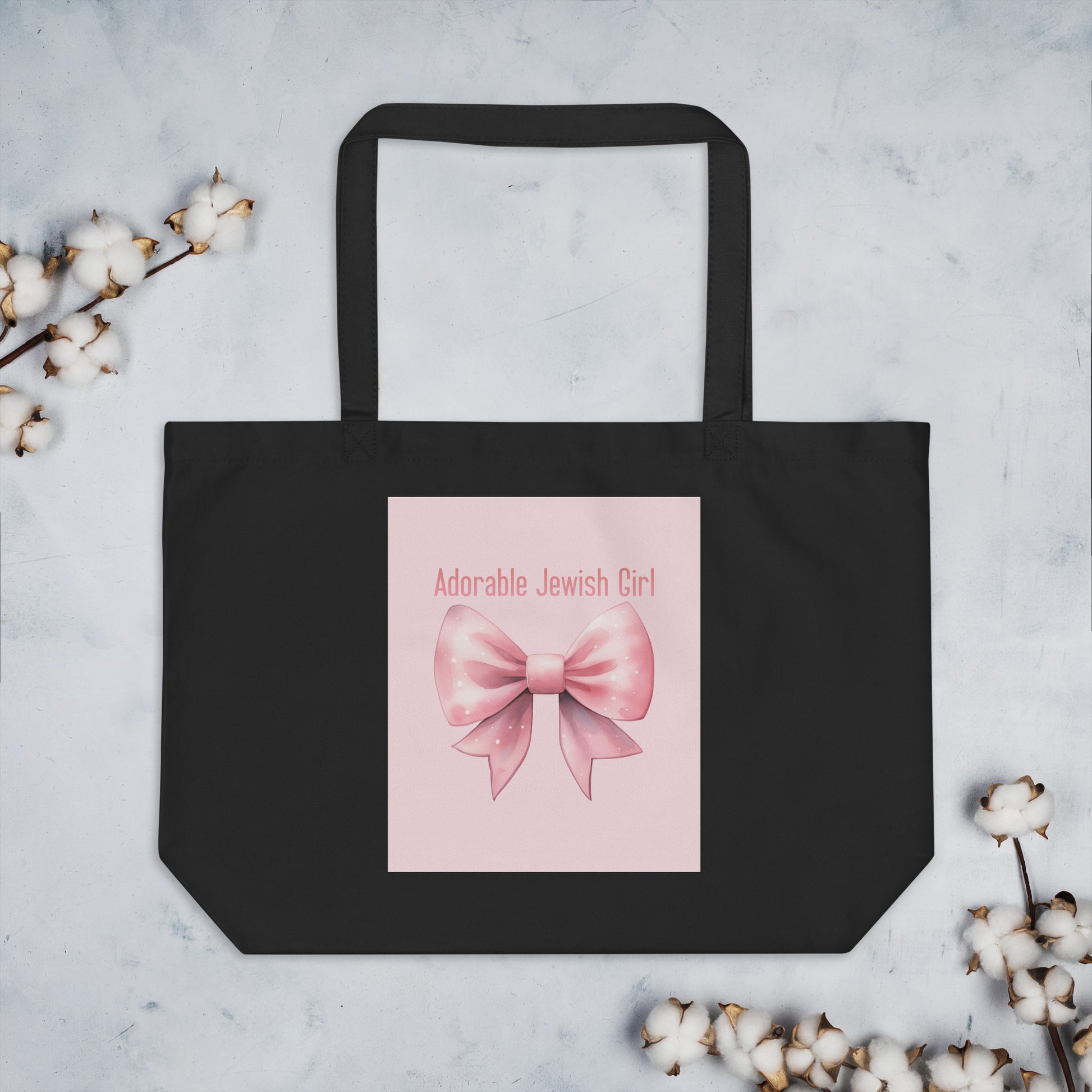 Sweet Jew | Large Organic Tote Bag Jouparty