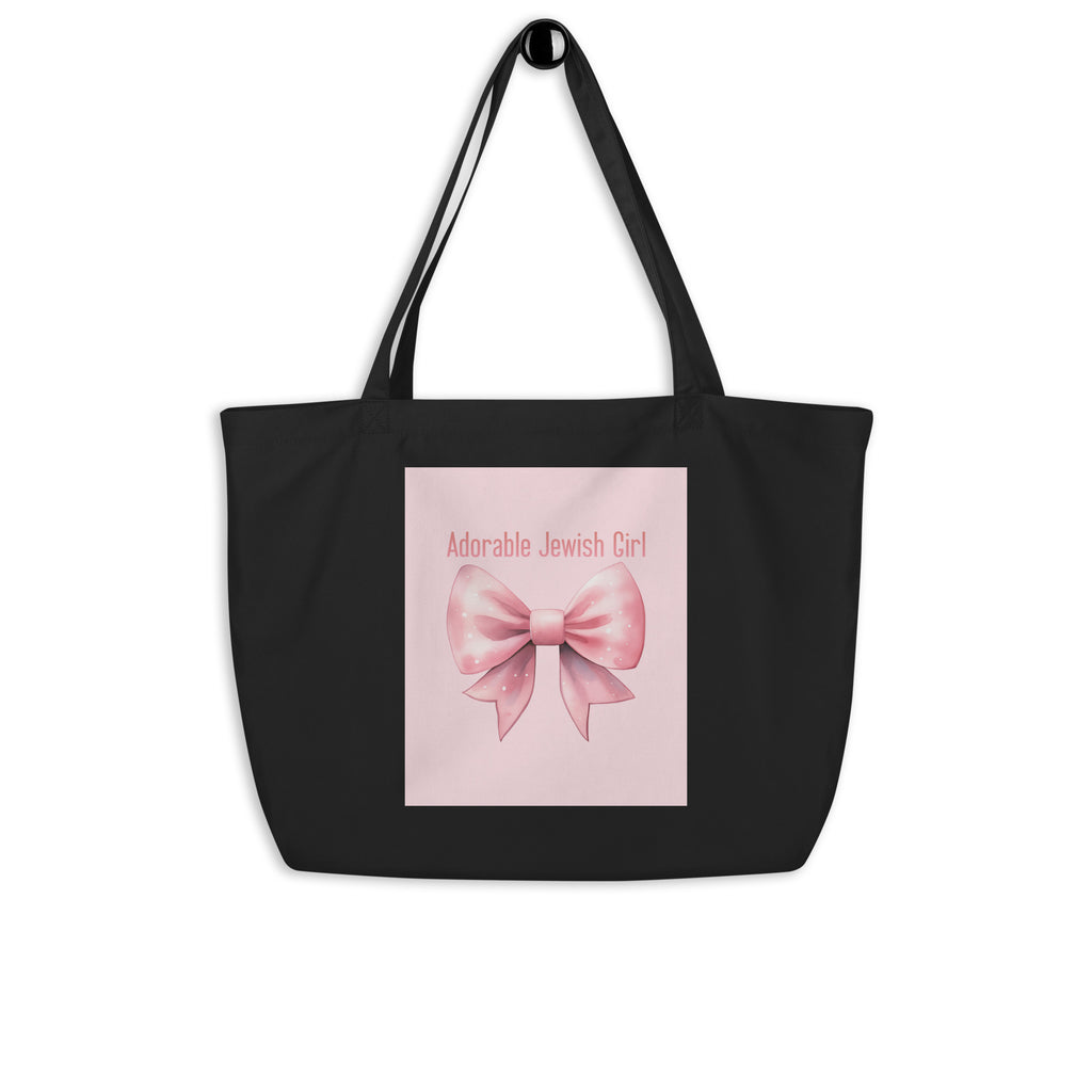Sweet Jew | Large Organic Tote Bag Jouparty