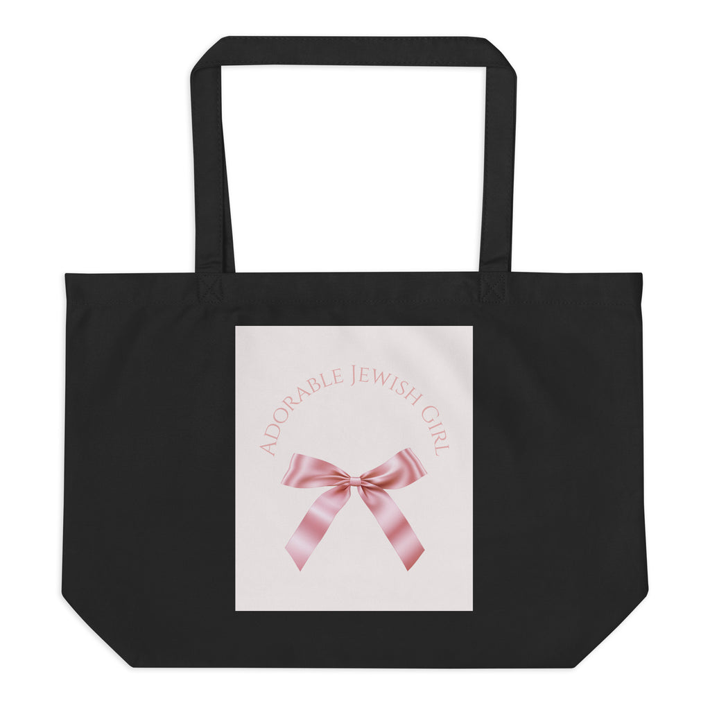 Sweet Jew | Large Organic Tote Bag Jouparty