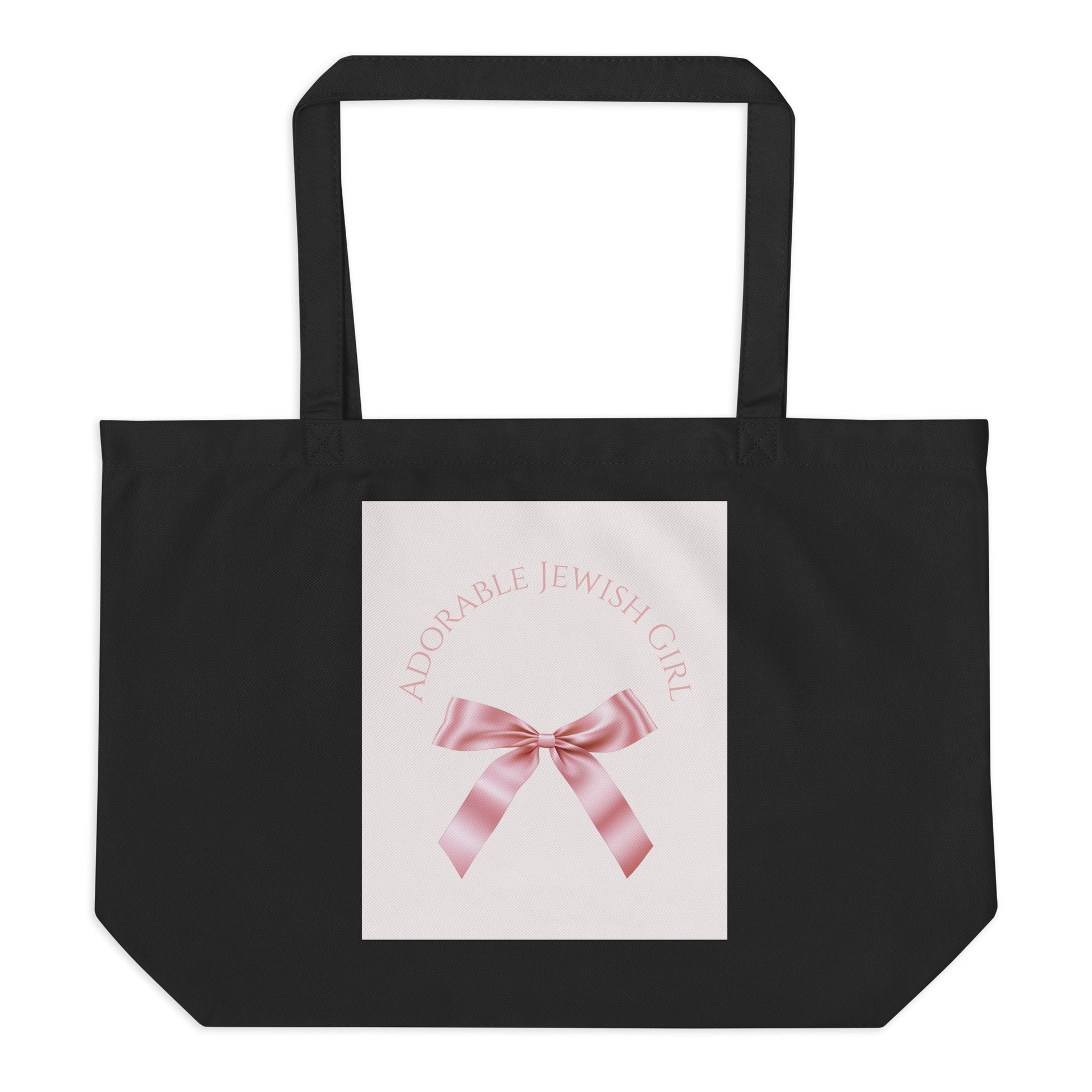 Sweet Jew | Large Organic Tote Bag Jouparty
