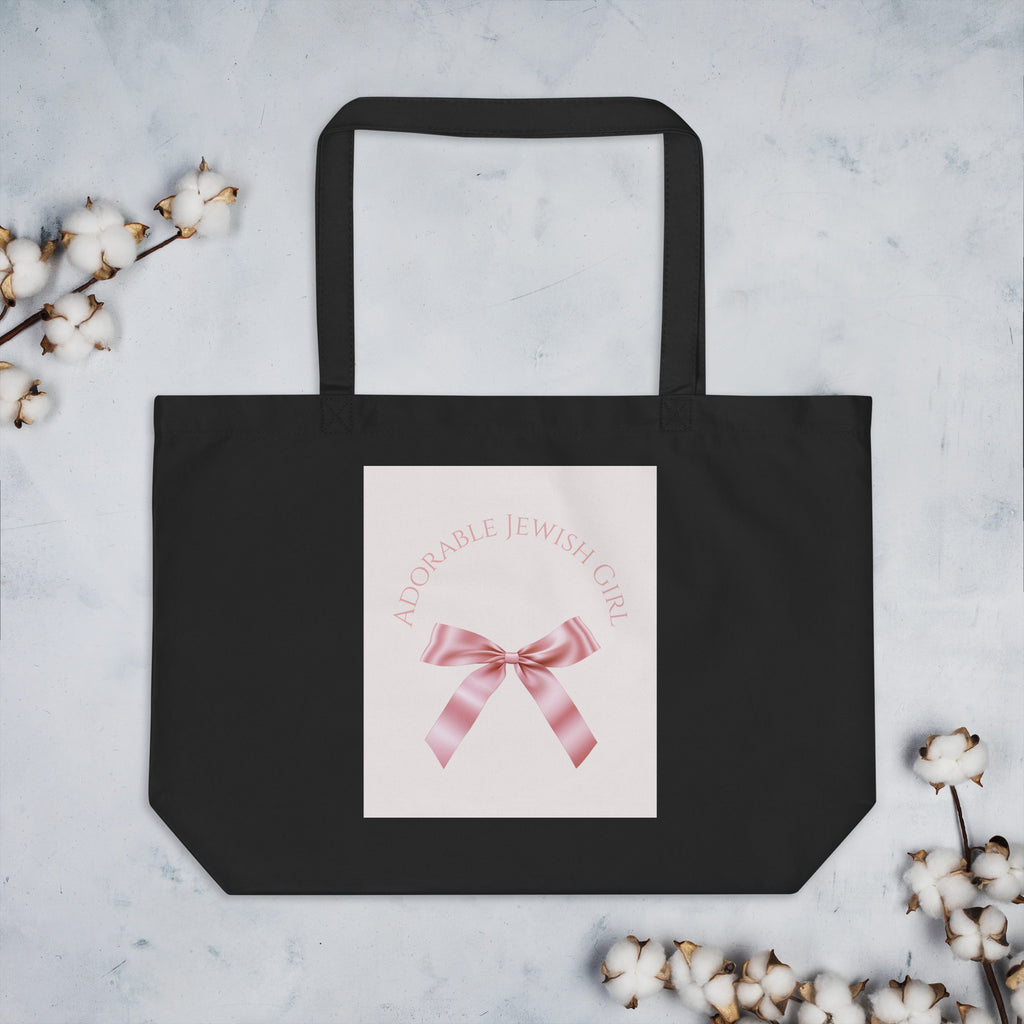 Sweet Jew | Large Organic Tote Bag Jouparty