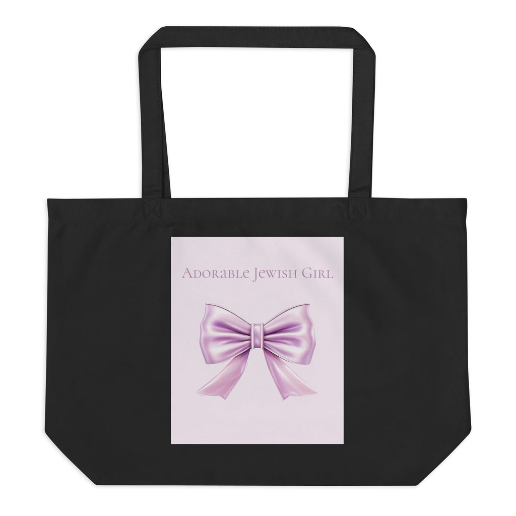 Sweet Jew | Large Organic Tote Bag Jouparty