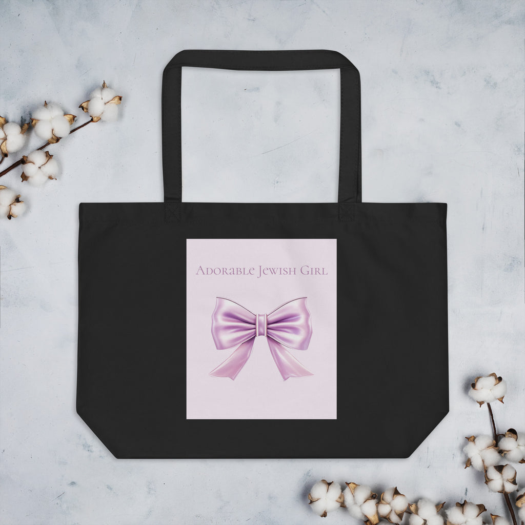 Sweet Jew | Large Organic Tote Bag Jouparty