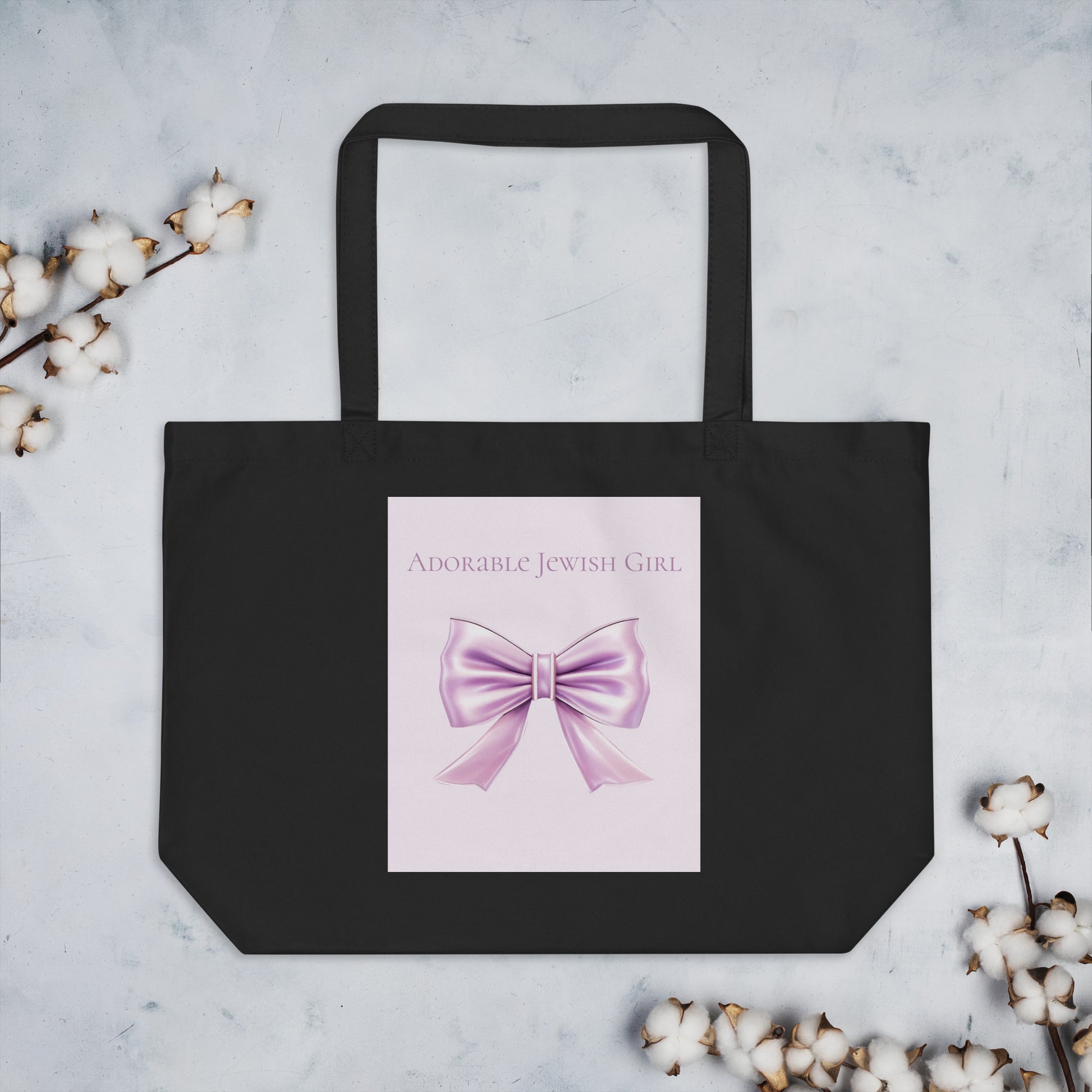 Sweet Jew | Large Organic Tote Bag Jouparty