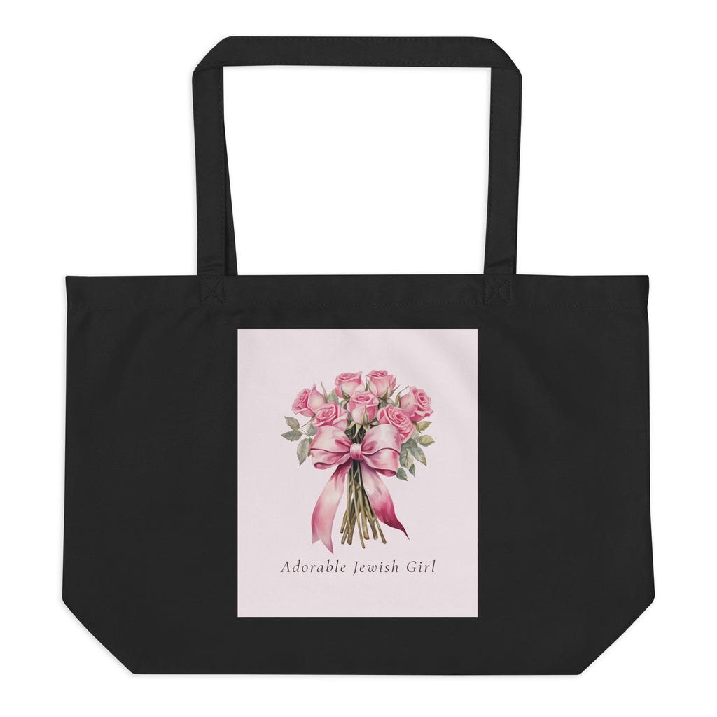 Sweet Jew | Large Organic Tote Bag Jouparty