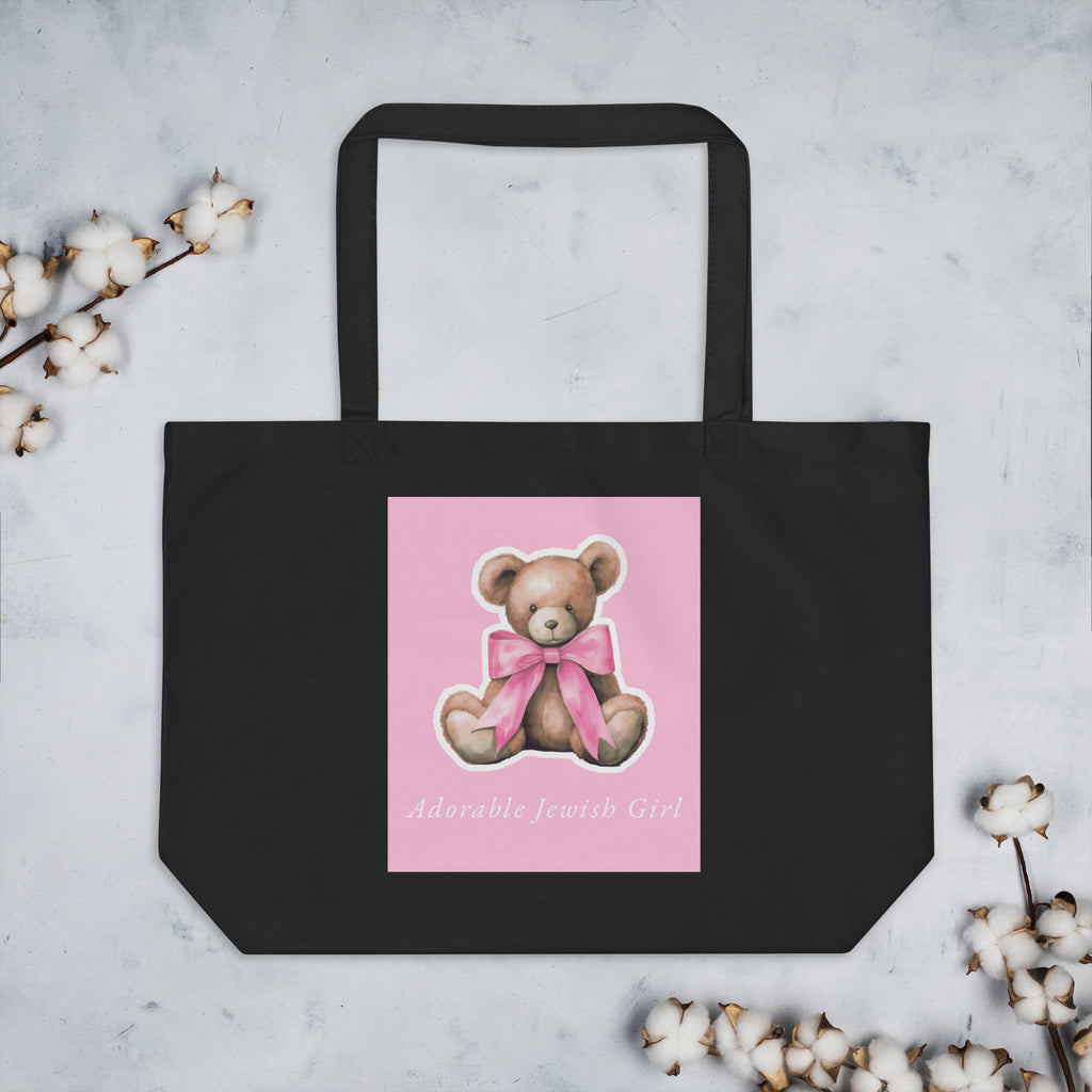 Sweet Jew | Large Organic Tote Bag Jouparty