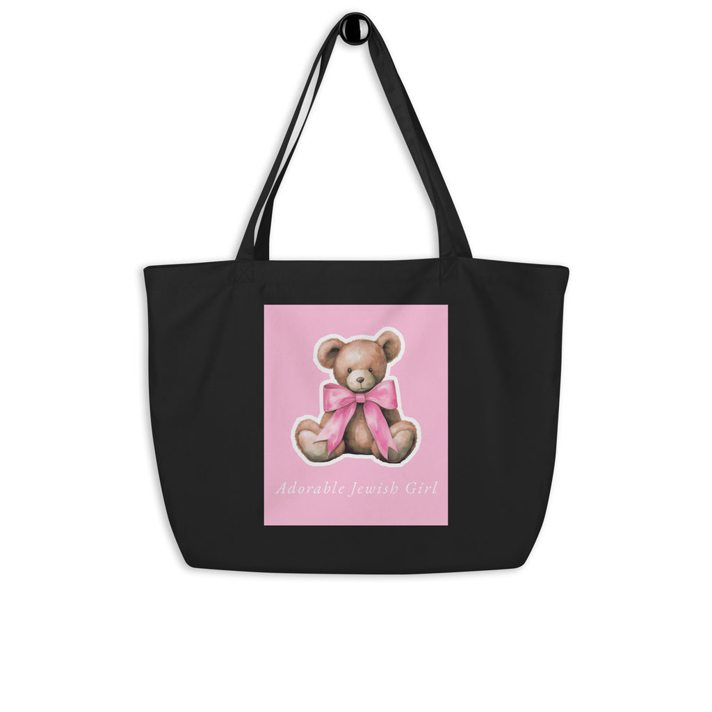 Sweet Jew | Large Organic Tote Bag Jouparty