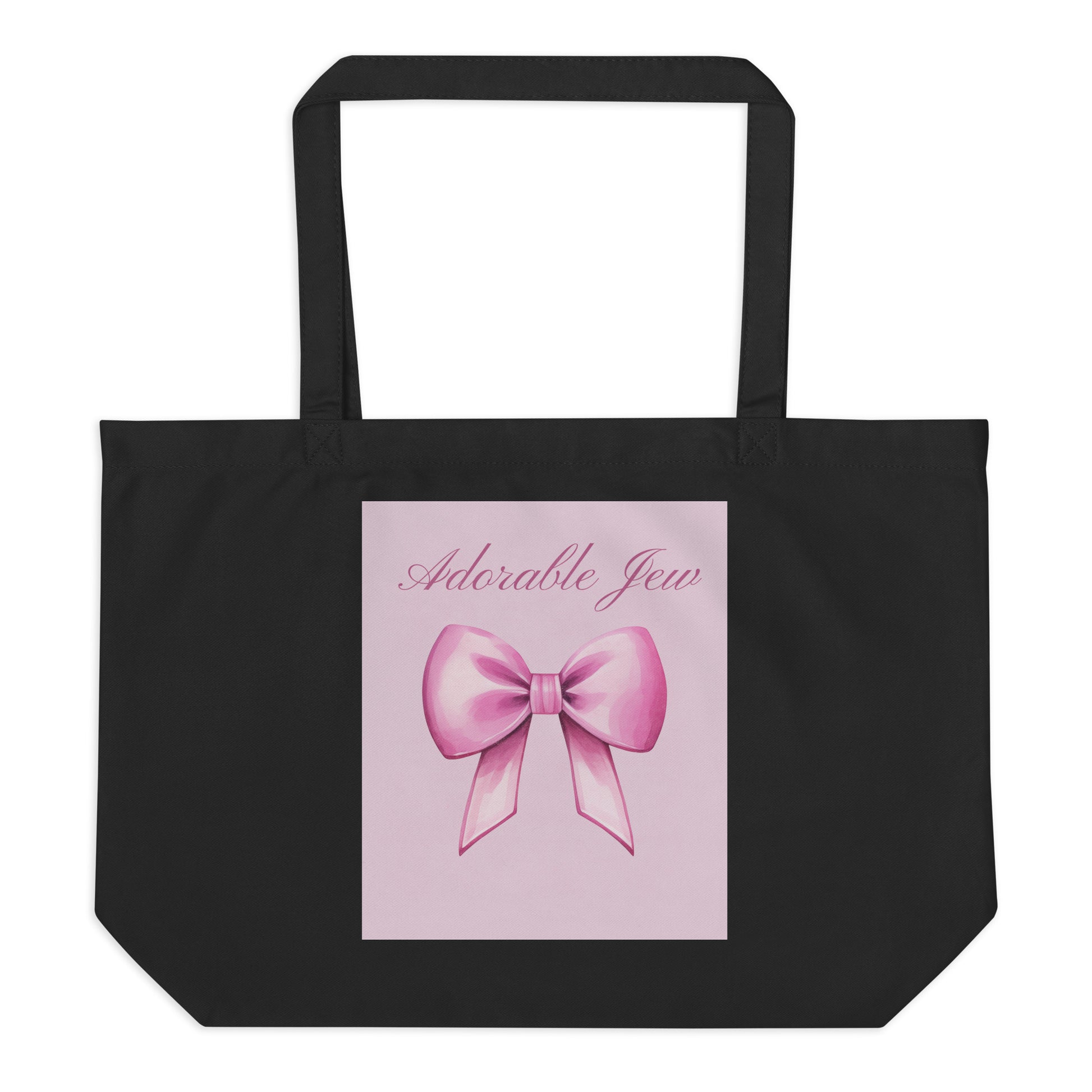 Sweet Jew | Large Organic Tote Bag Jouparty