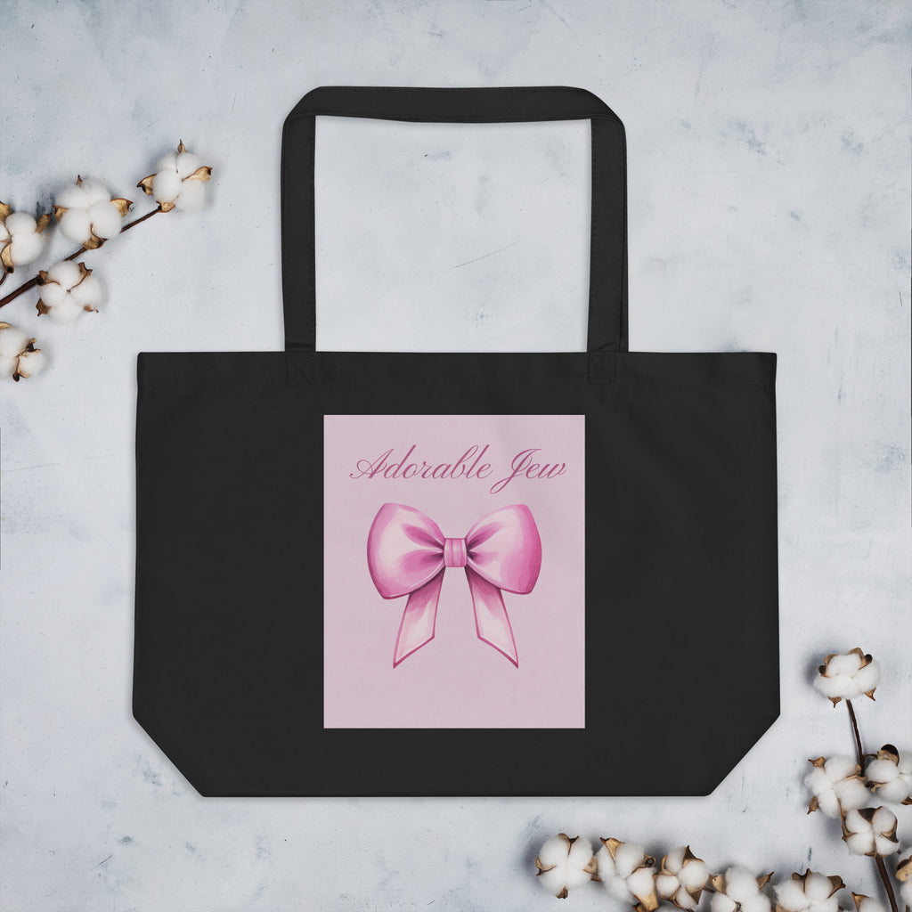 Sweet Jew | Large Organic Tote Bag Jouparty