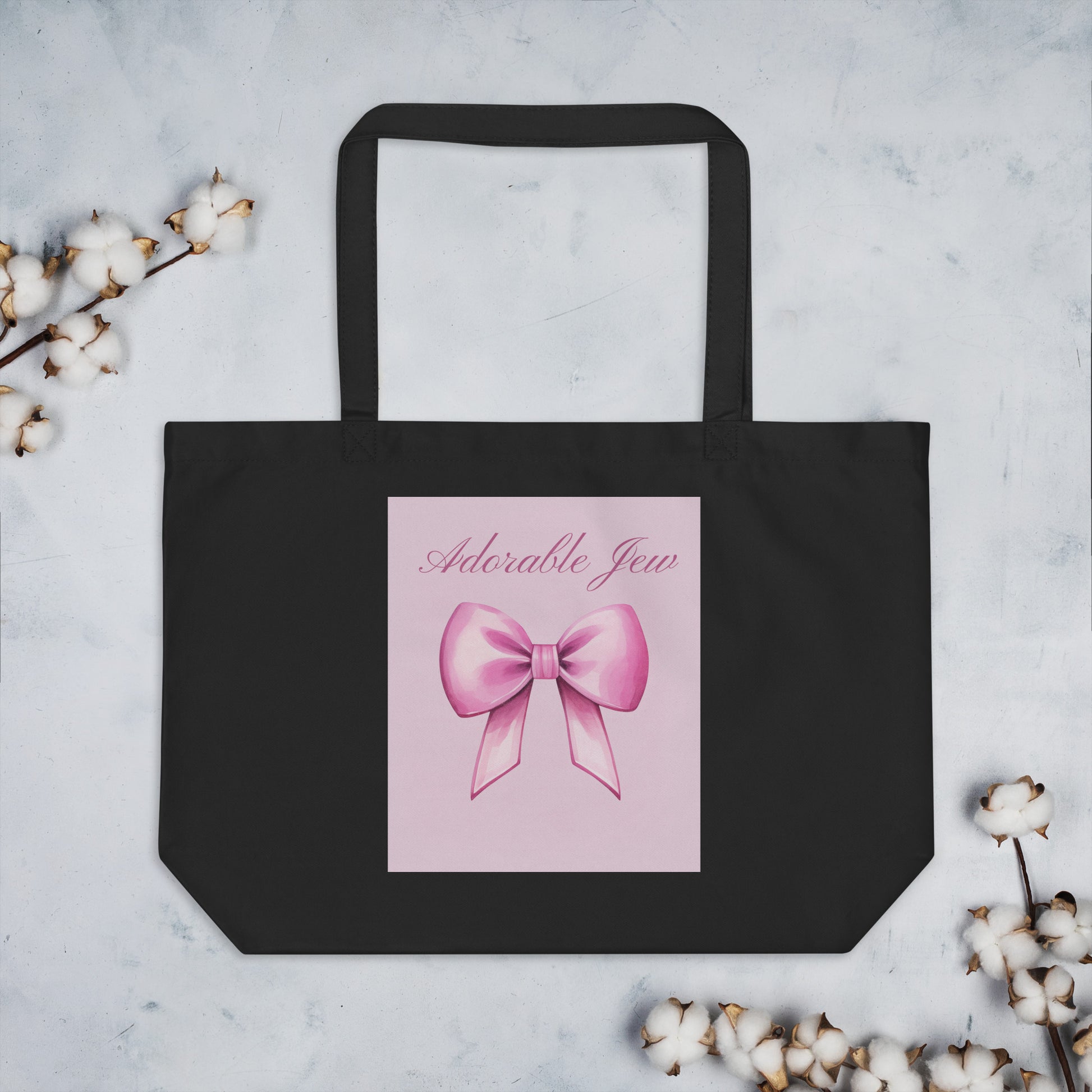 Sweet Jew | Large Organic Tote Bag Jouparty