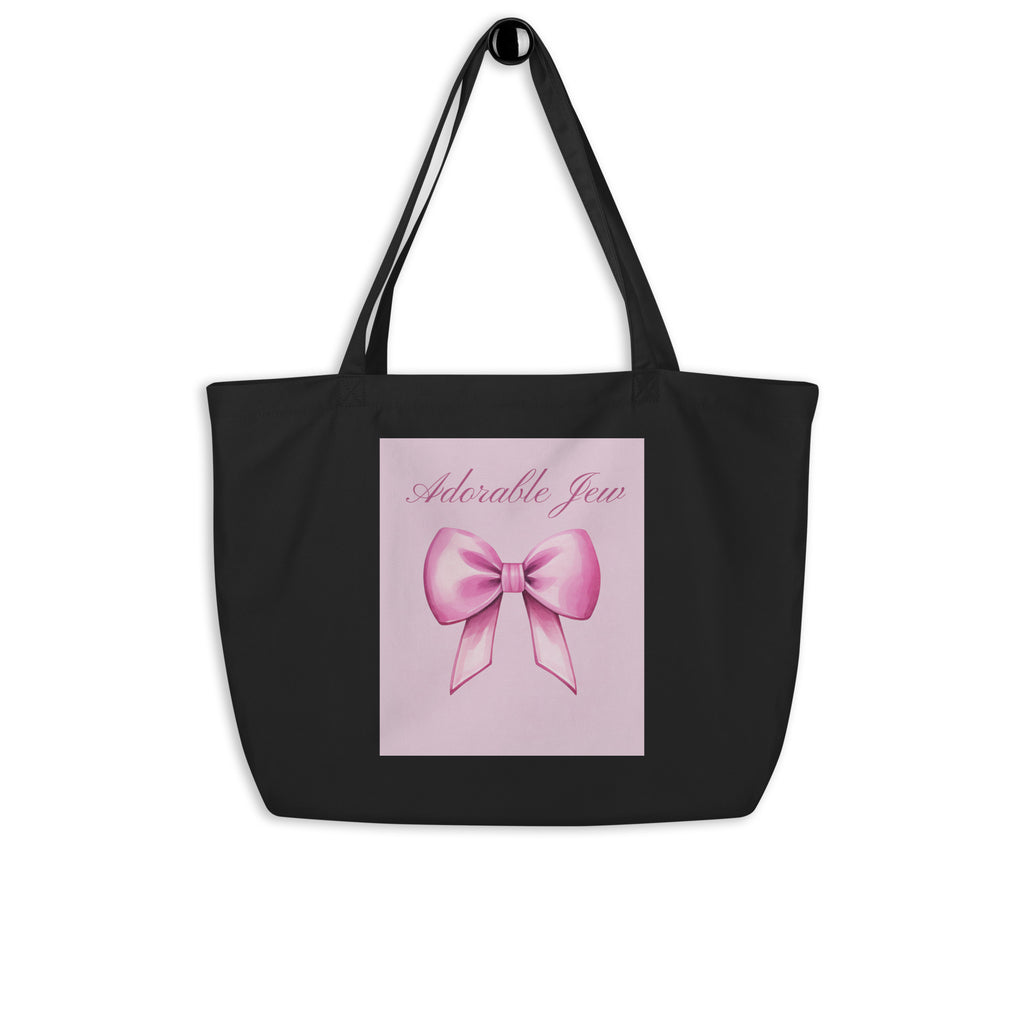Sweet Jew | Large Organic Tote Bag Jouparty