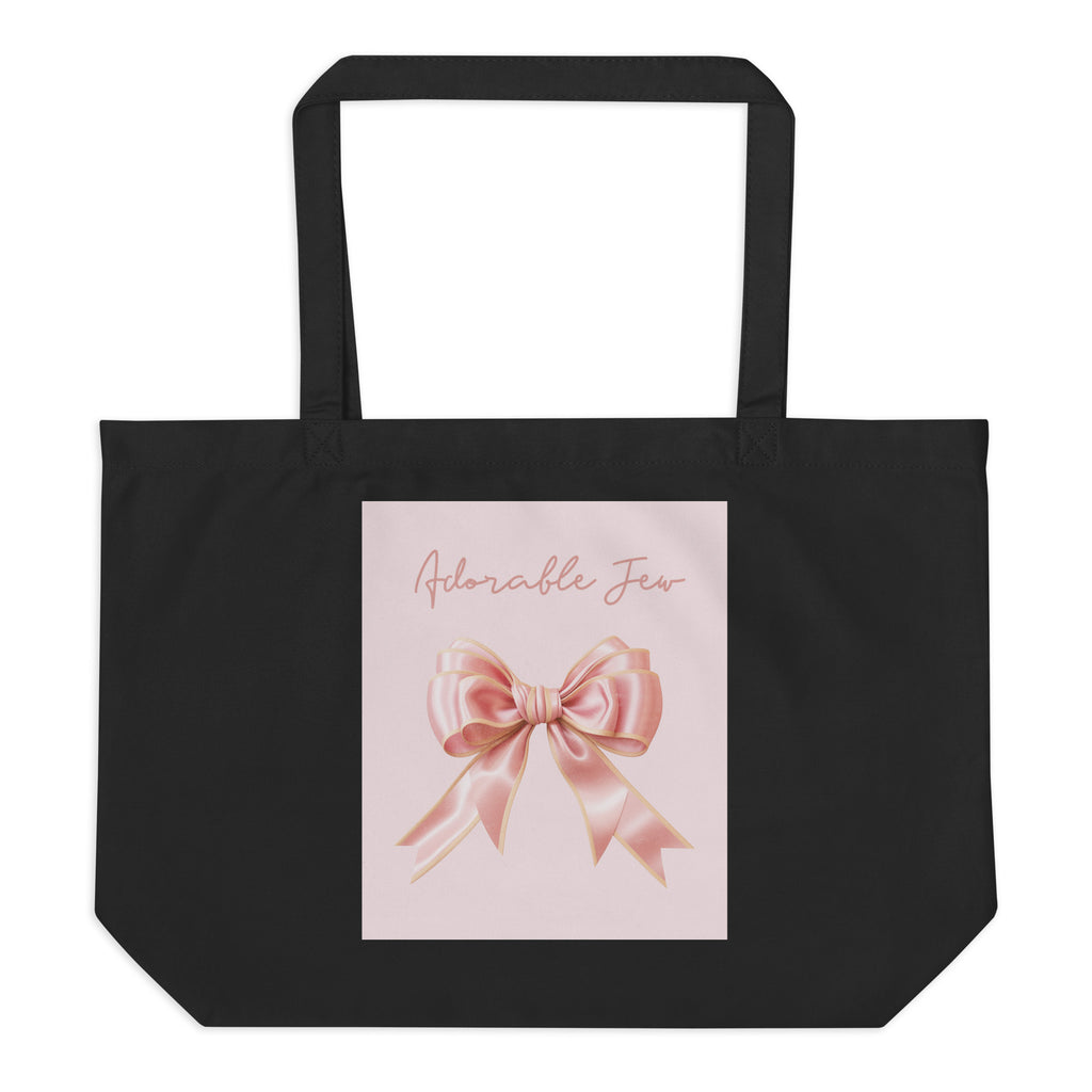 Sweet Jew | Large Organic Tote Bag Jouparty