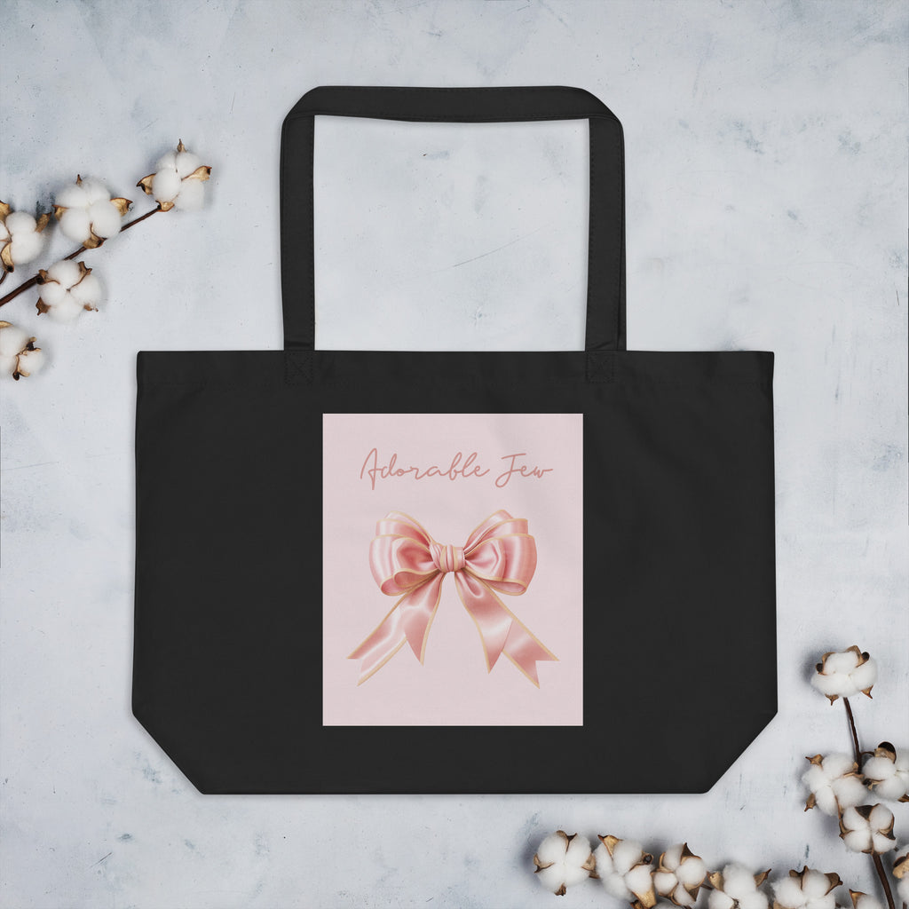 Sweet Jew | Large Organic Tote Bag Jouparty