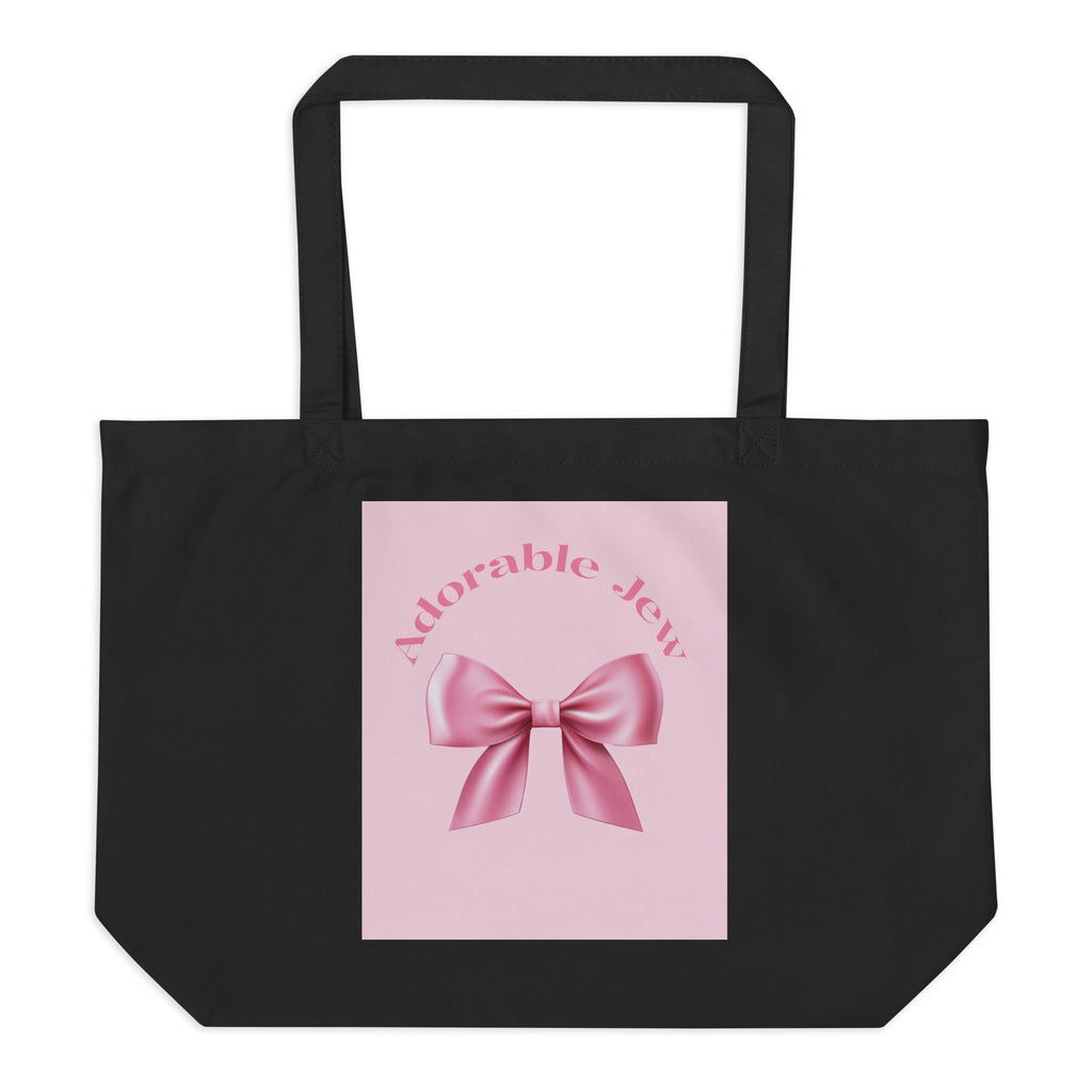 Sweet Jew | Large Organic Tote Bag Jouparty