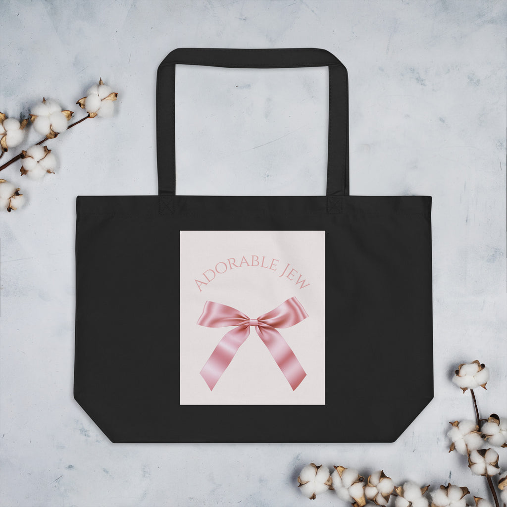 Sweet Jew | Large Organic Tote Bag