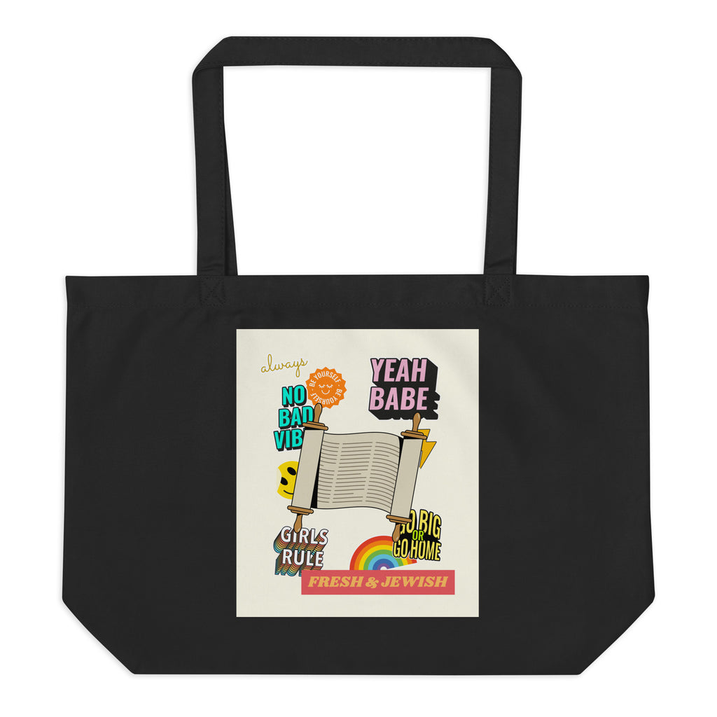 Shop Jewish | Creme | Large Organic Tote Bag Jouparty