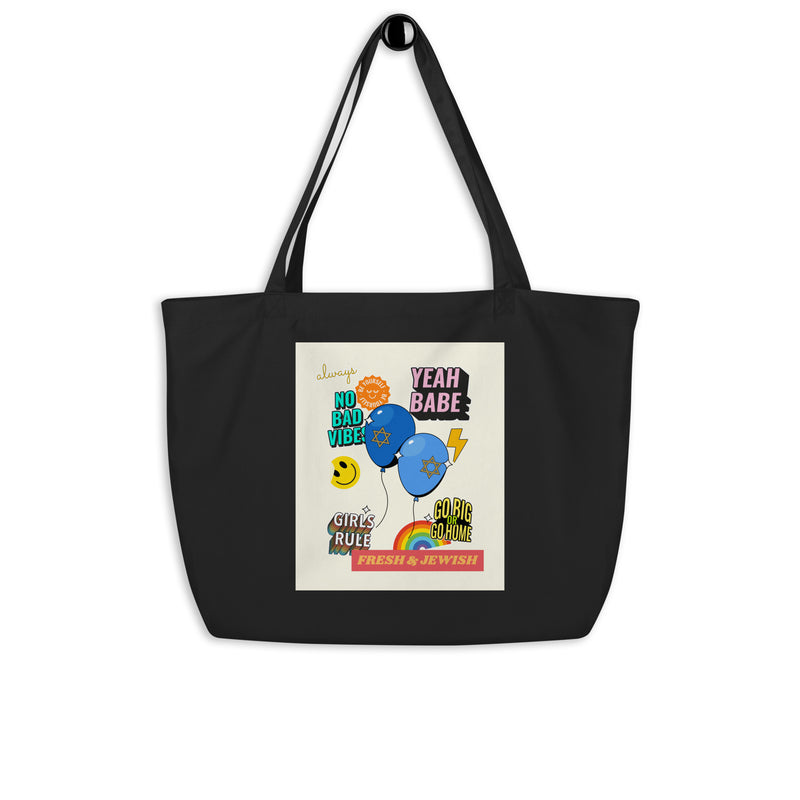 Shop Jewish | Creme | Large Organic Tote Bag