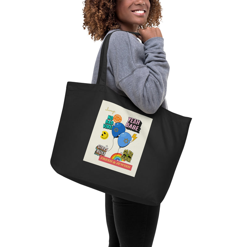Shop Jewish | Creme | Large Organic Tote Bag