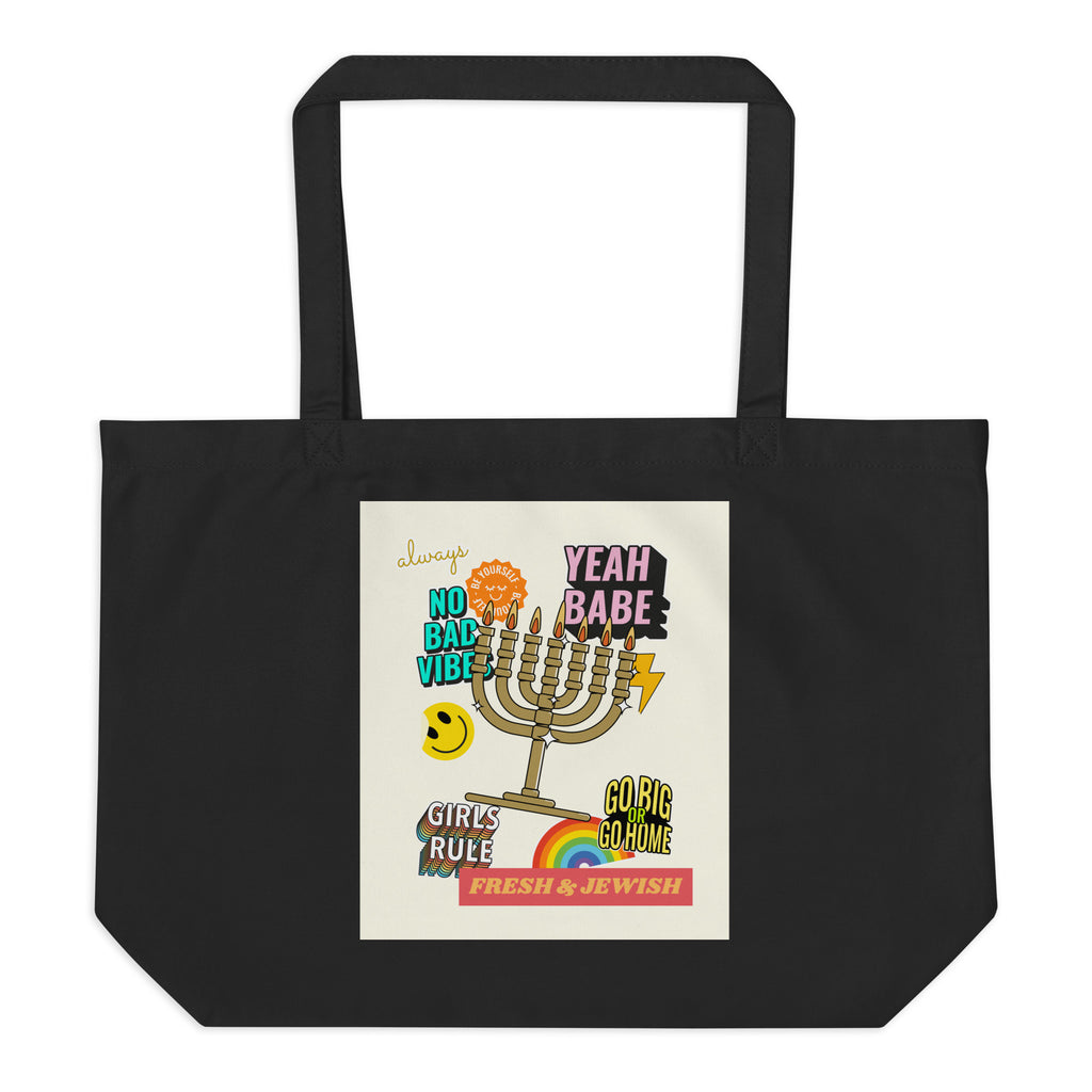 Shop Jewish | Creme | Large Organic Tote Bag Jouparty