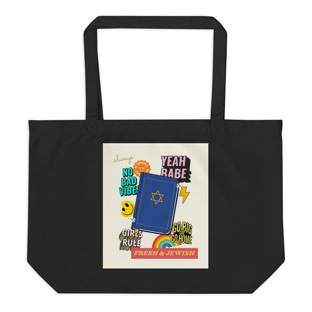 Shop Jewish | Creme | Large Organic Tote Bag Jouparty