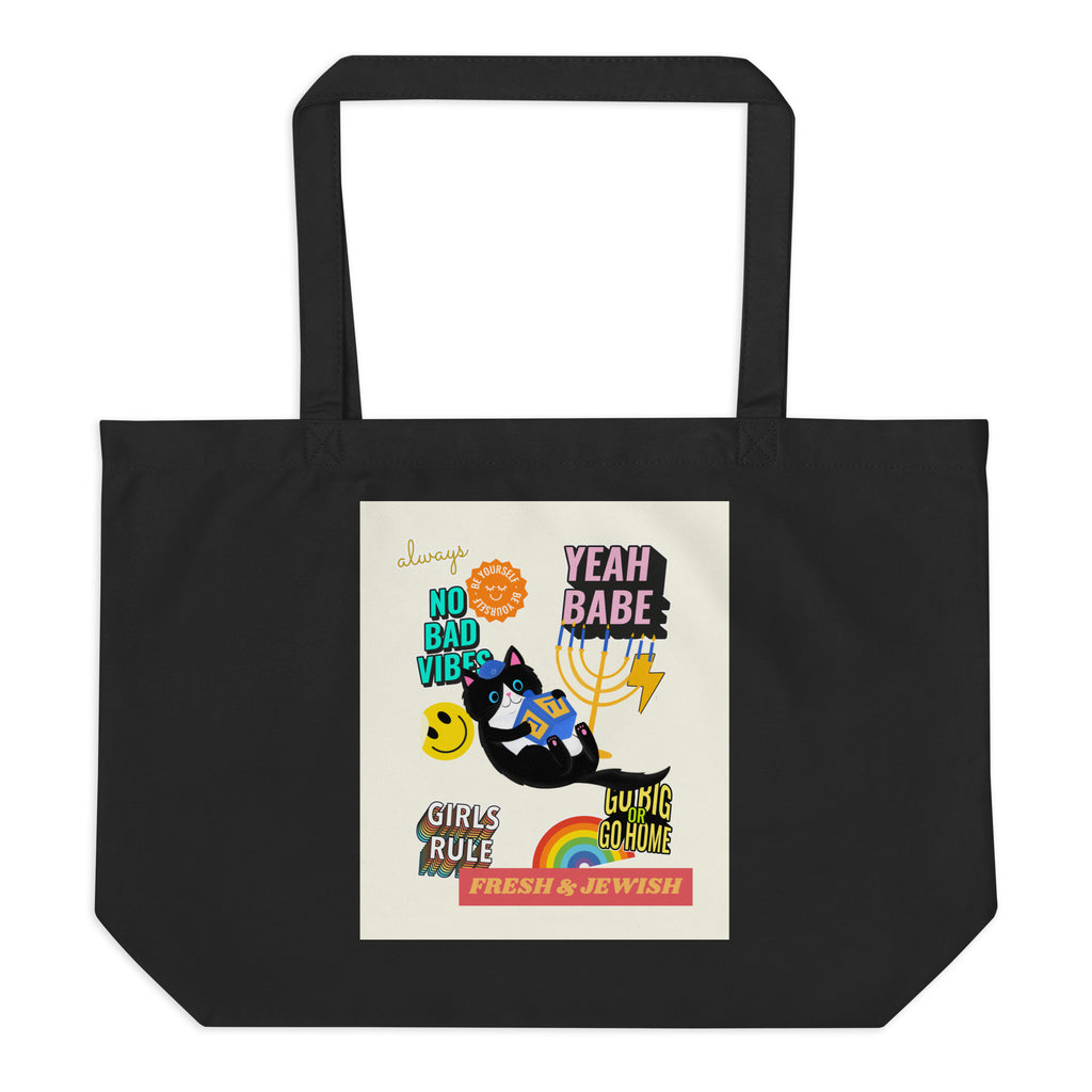 Shop Jewish | Creme | Large Organic Tote Bag Jouparty