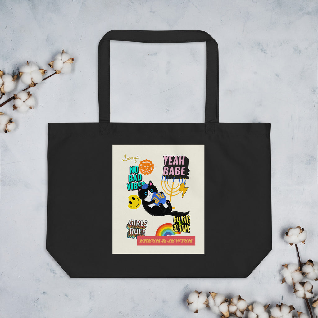 Shop Jewish | Creme | Large Organic Tote Bag Jouparty