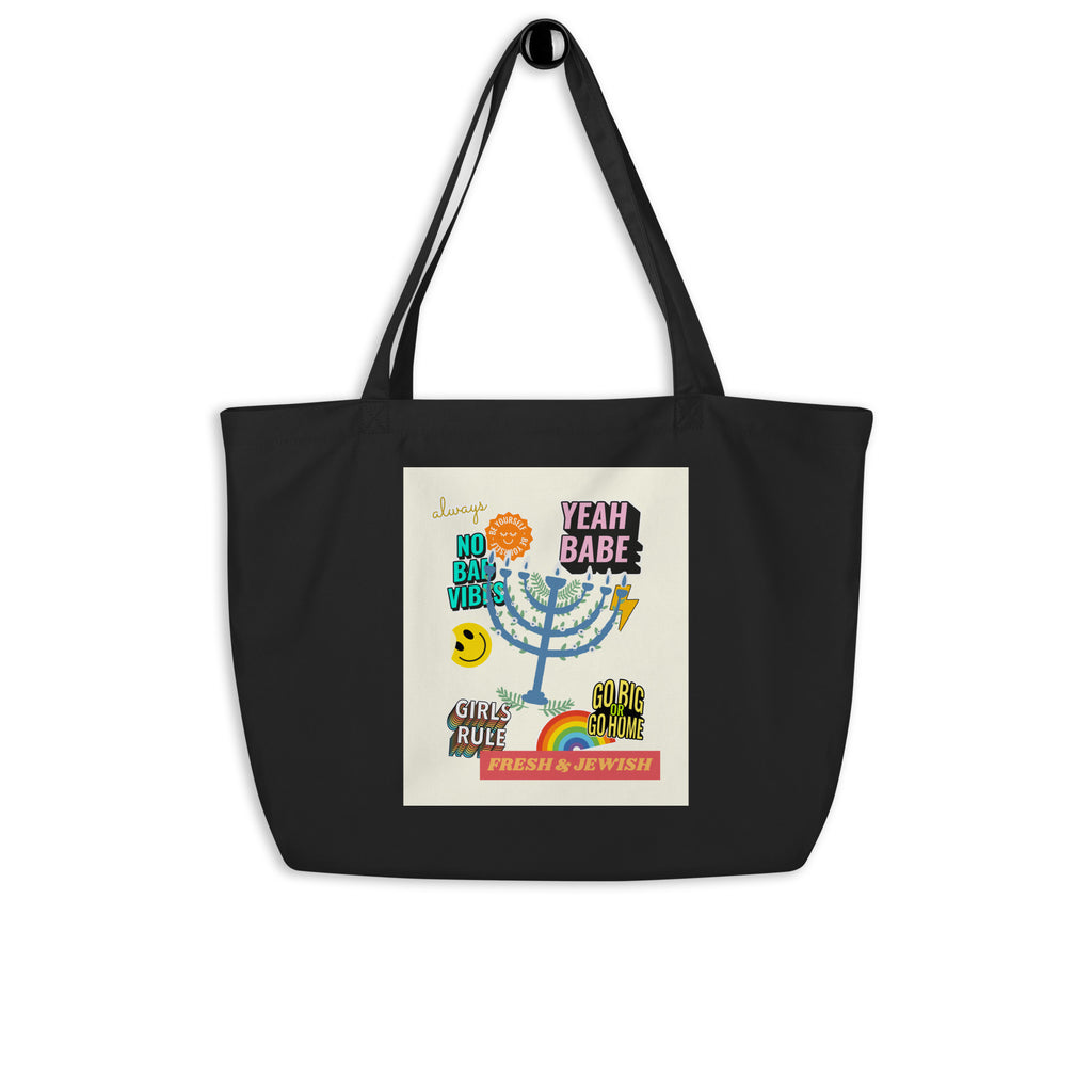 Shop Jewish | Creme | Large Organic Tote Bag