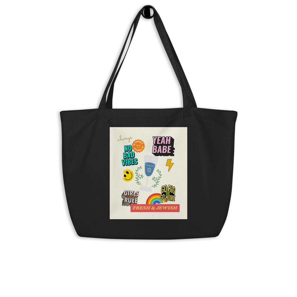 Shop Jewish | Creme | Large Organic Tote Bag Jouparty
