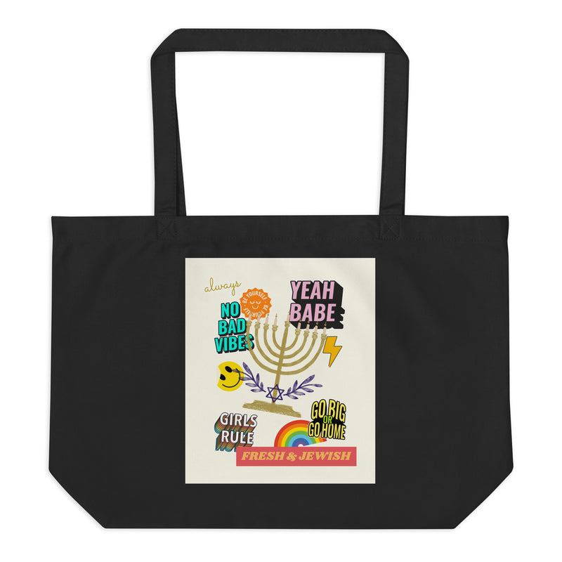 Shop Jewish | Creme | Large Organic Tote Bag