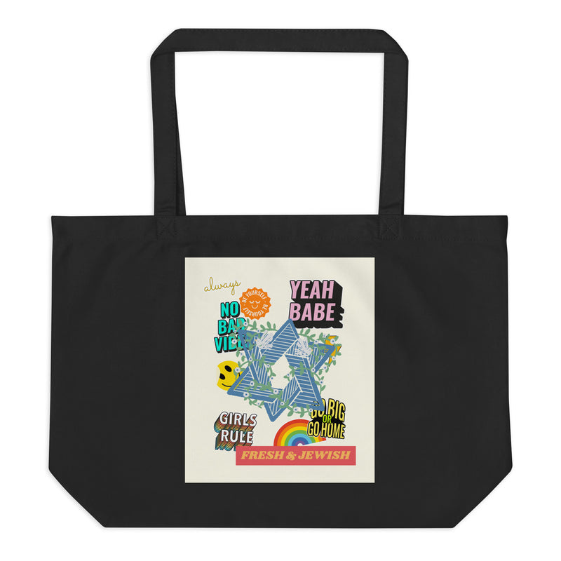 Shop Jewish | Creme | Large Organic Tote Bag