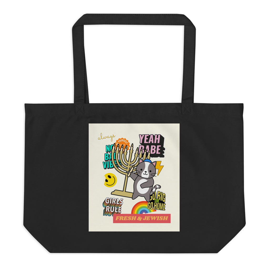 Shop Jewish | Creme | Large Organic Tote Bag Jouparty