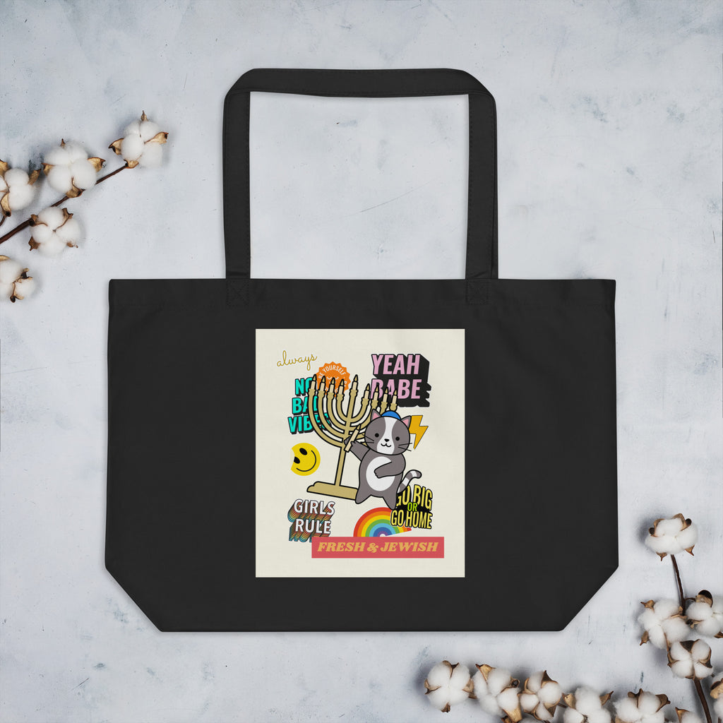 Shop Jewish | Creme | Large Organic Tote Bag Jouparty