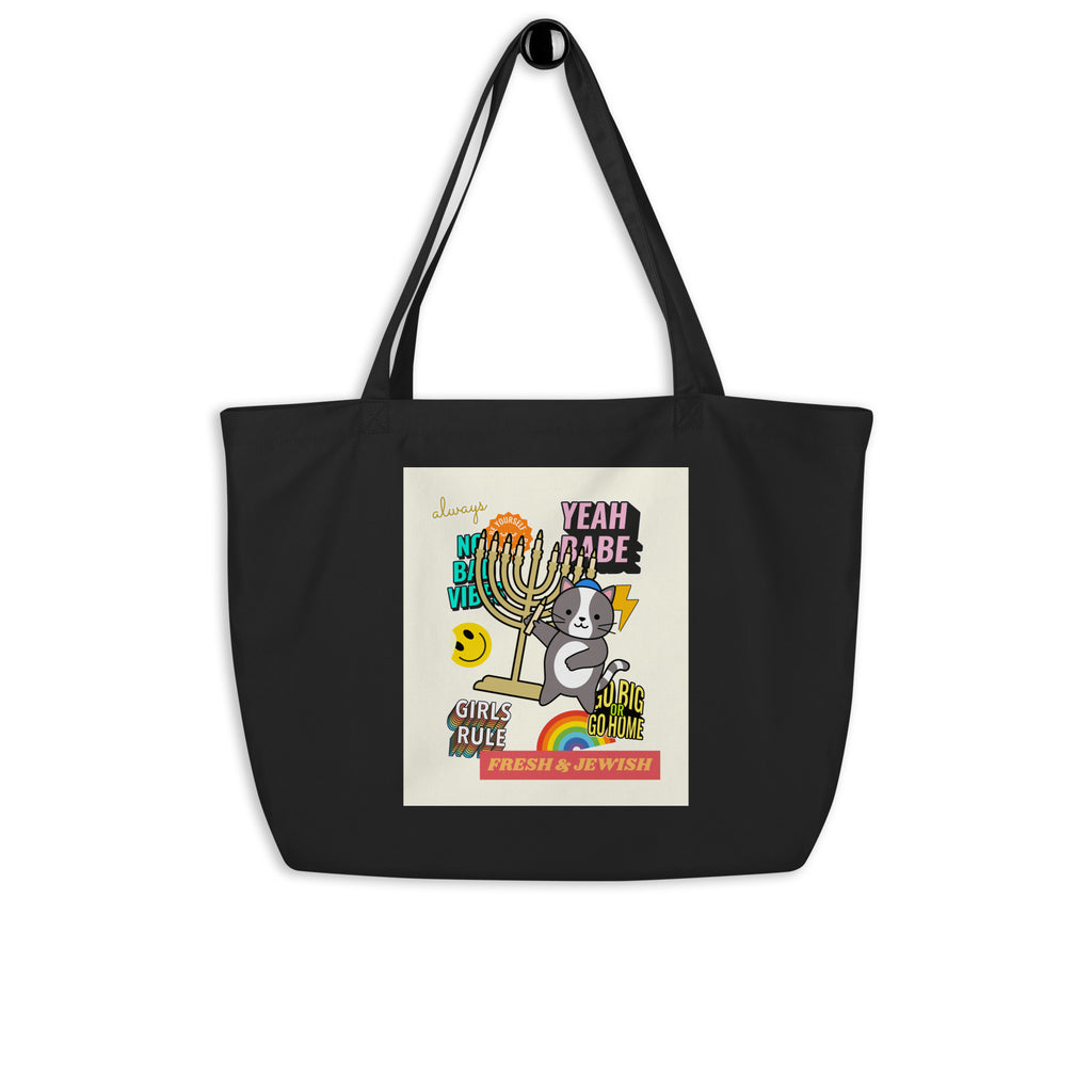 Shop Jewish | Creme | Large Organic Tote Bag Jouparty