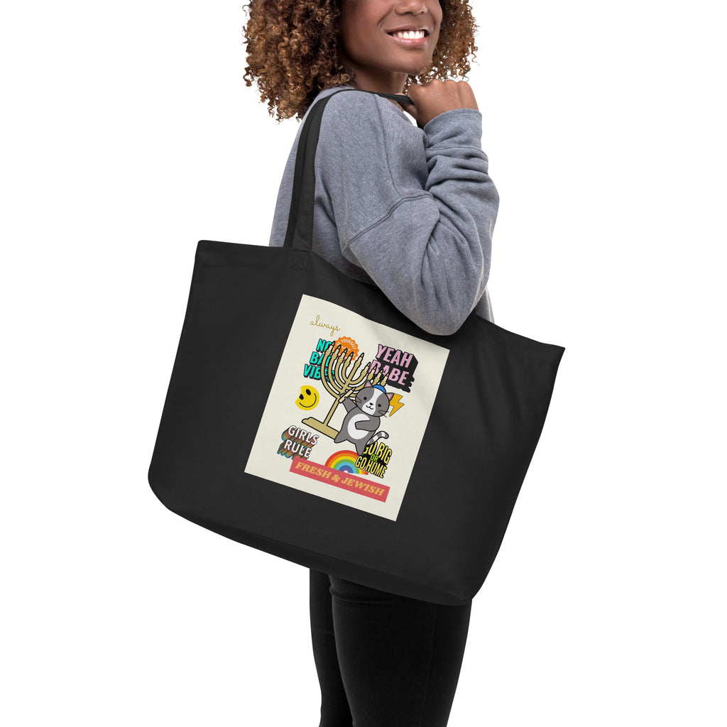 Shop Jewish | Creme | Large Organic Tote Bag Jouparty