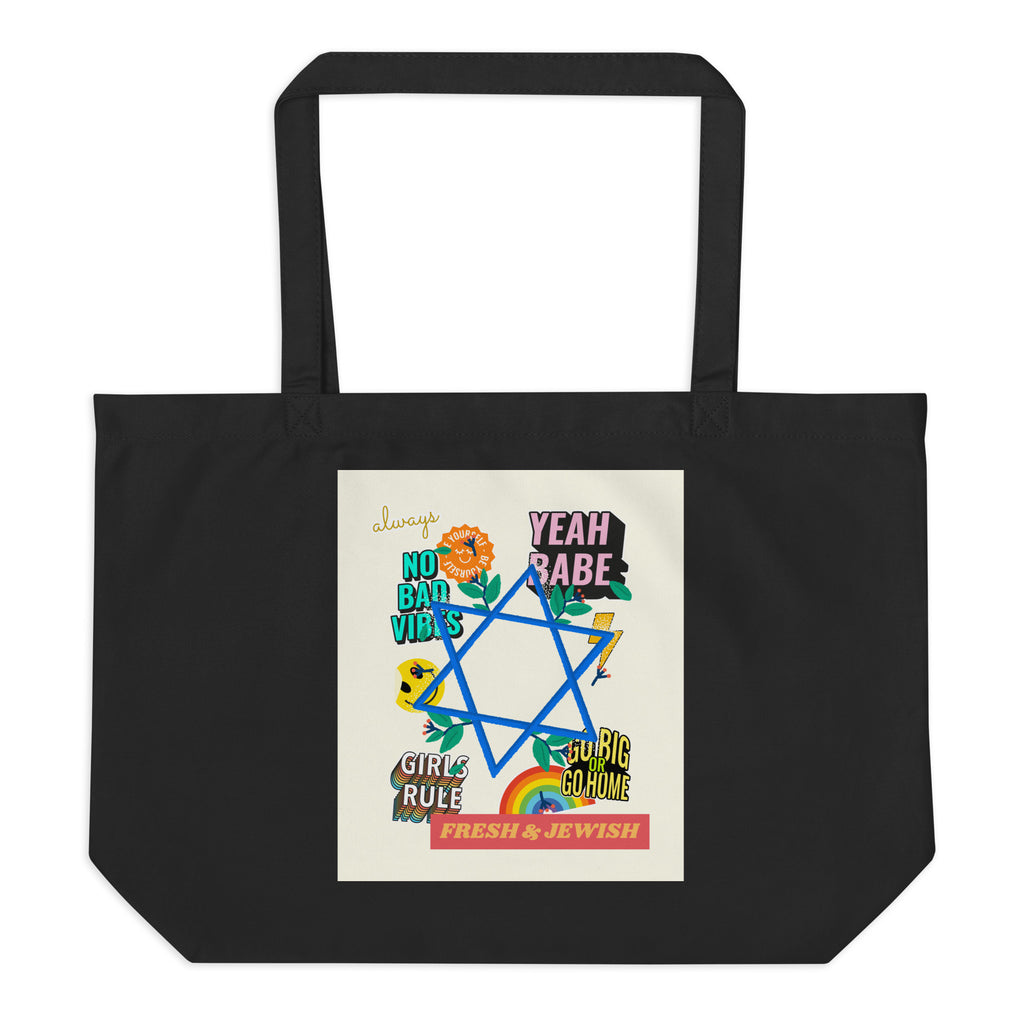 Shop Jewish | Creme | Large Organic Tote Bag Jouparty