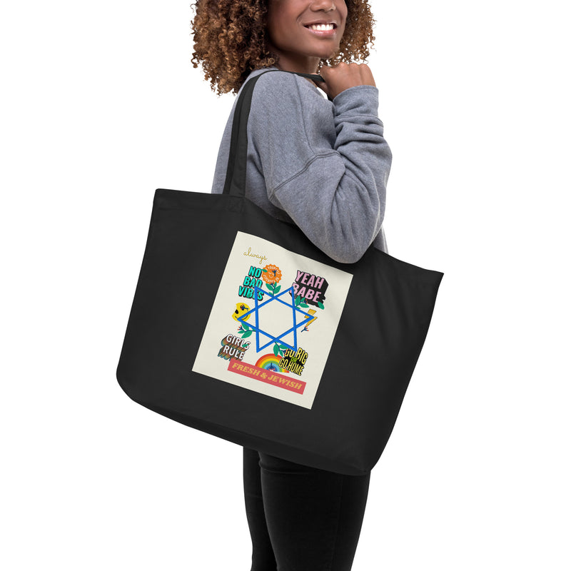 Shop Jewish | Creme | Large Organic Tote Bag
