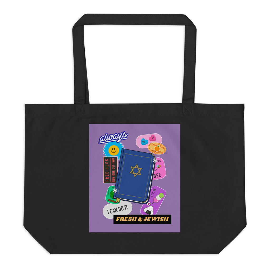 Shop Jewish | Purple | Large Organic Tote Bag