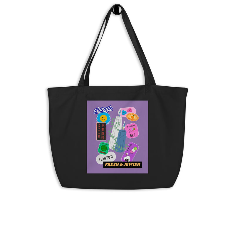 Shop Jewish | Purple | Large Organic Tote Bag
