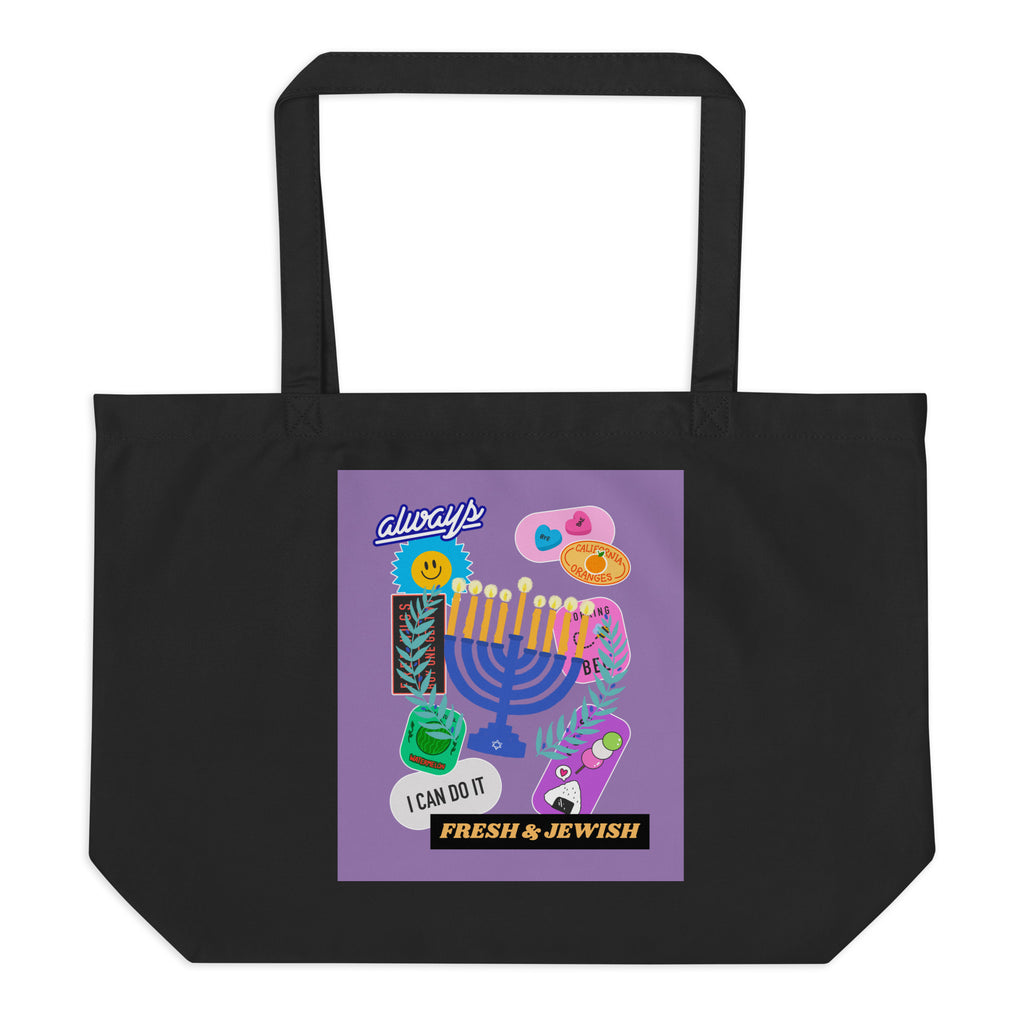 Shop Jewish | Purple | Large Organic Tote Bag Jouparty