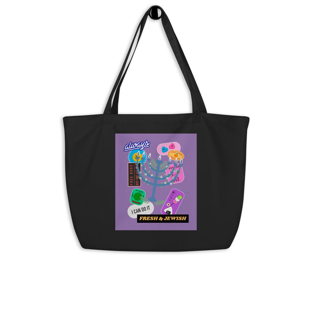 Shop Jewish | Purple | Large Organic Tote Bag Jouparty