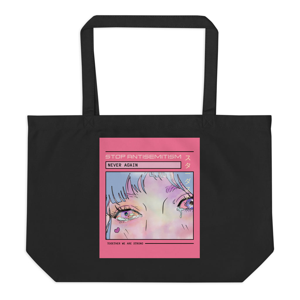 All In For Jews | Large Organic Tote Bag Jouparty