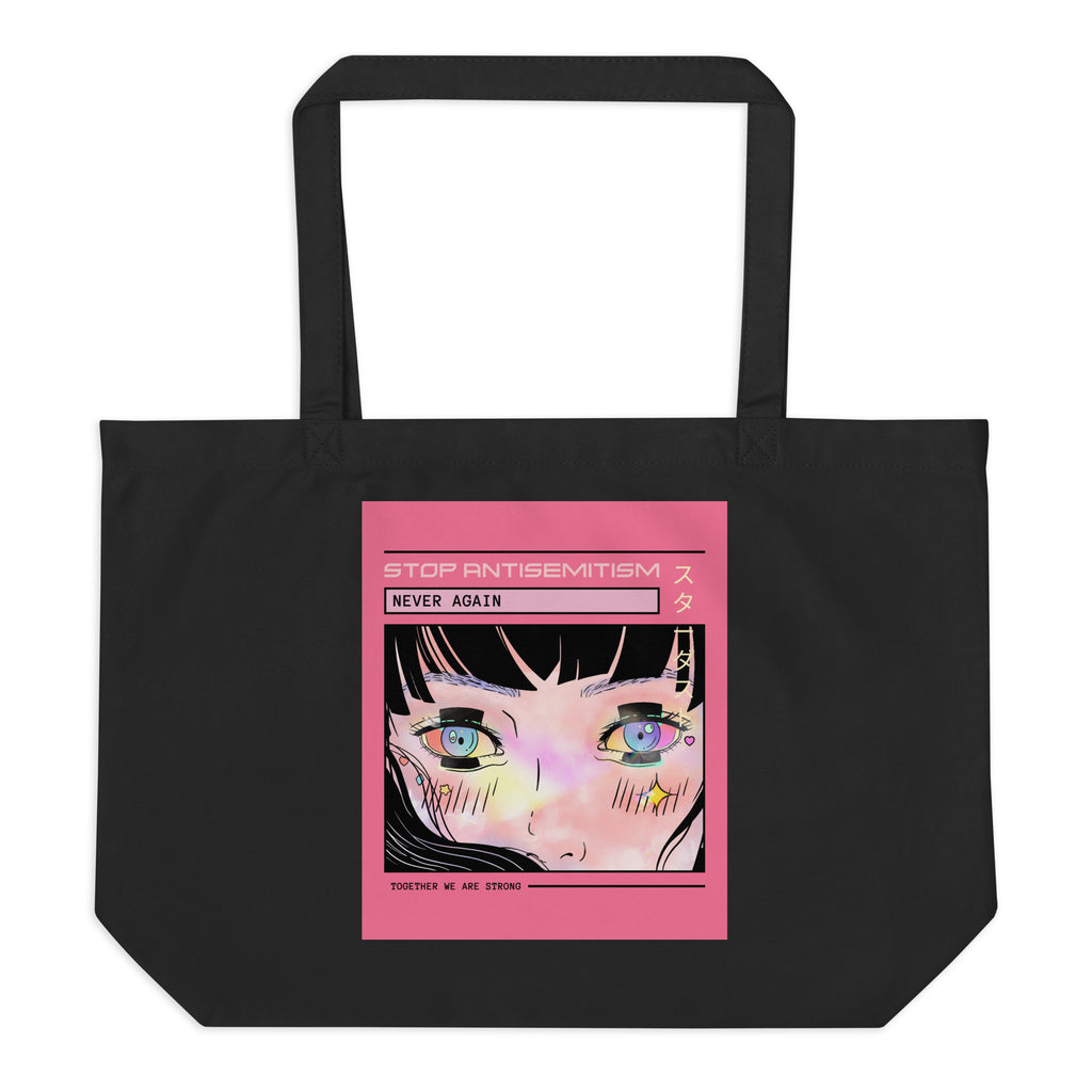 All In For Jews | Large Organic Tote Bag Jouparty