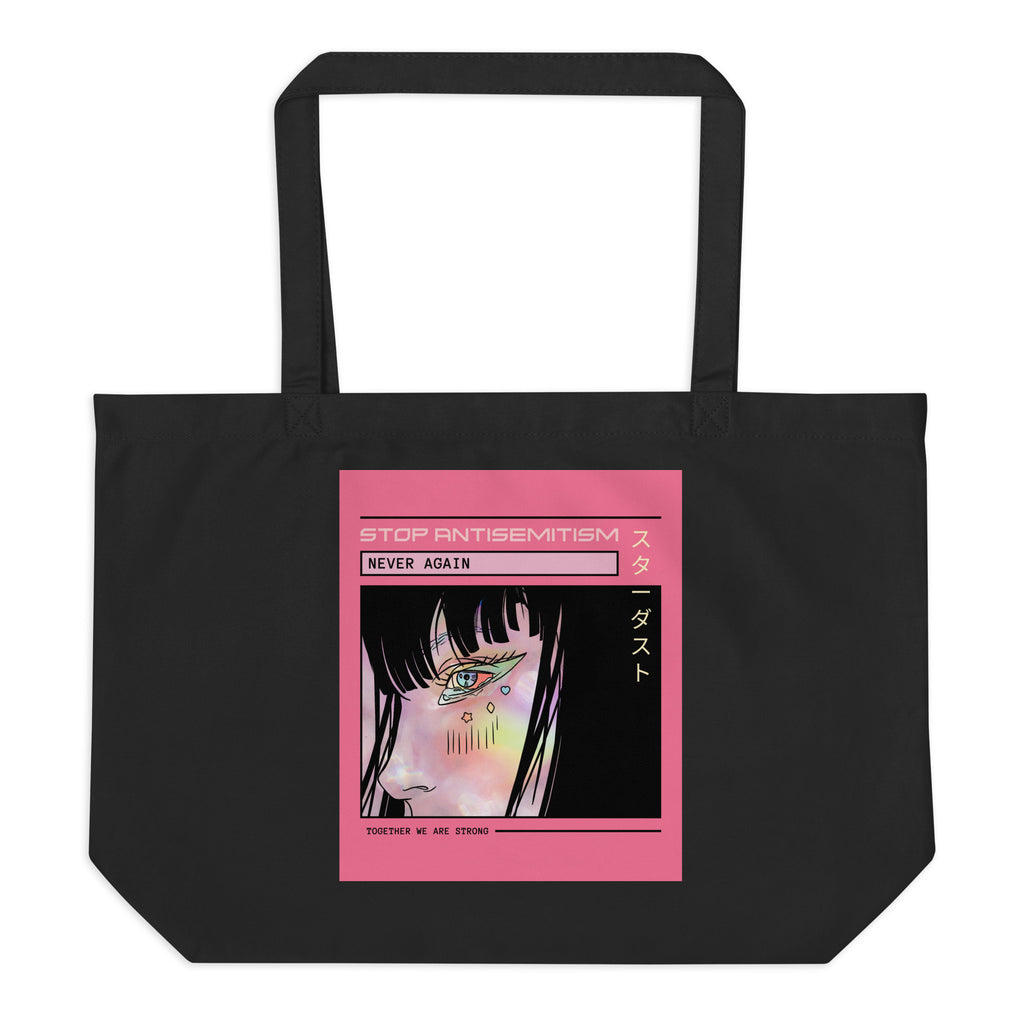 All In For Jews | Large Organic Tote Bag Jouparty