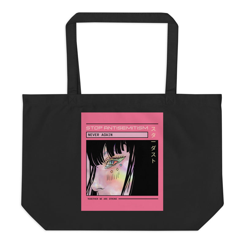 All In For Jews | Large Organic Tote Bag