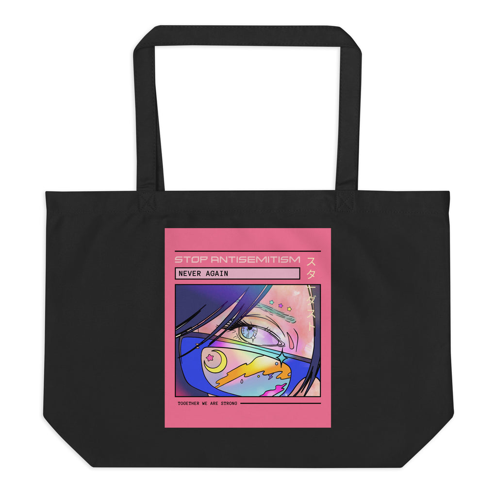 All In For Jews | Large Organic Tote Bag Jouparty