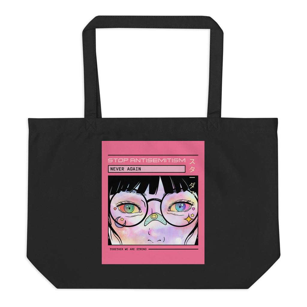 All In For Jews | Large Organic Tote Bag Jouparty