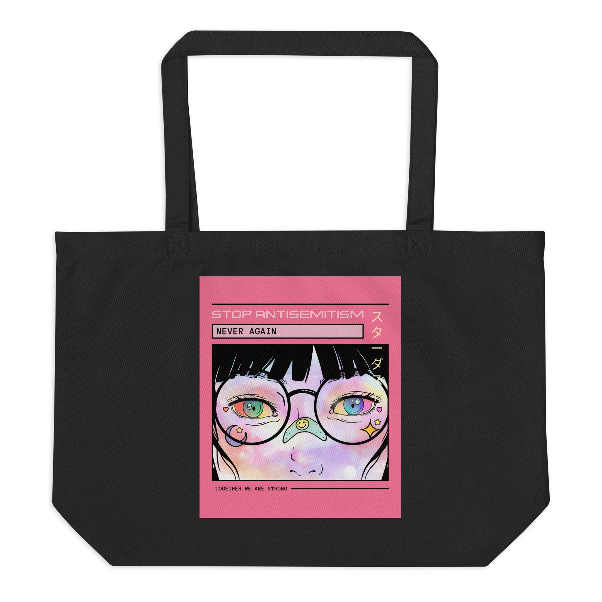 All In For Jews | Large Organic Tote Bag Jouparty